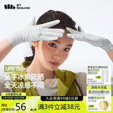 蕉下（beneunder）开车防晒手套女手部防晒防紫外线高山灰AL360