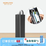 国誉（KOKUYO）学生用大容量铅笔盒直立对开式竖款笔袋文具盒收纳盒深灰WSG-PC22-DM