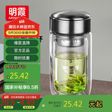 明霞玻璃杯带茶隔双层高硼硅玻璃水杯茶水分离车载杯子男泡茶杯