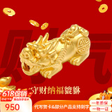 亚奴卡黄金貔貅手链女本命年红绳手链编织手绳送男女友老婆生日礼物 单貔貅·金约1g