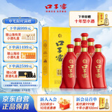 口子窖 六年型 兼香型白酒 52度 450ml*6瓶 整箱装 婚庆喜宴