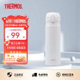 膳魔师（THERMOS）保温杯男女不锈钢水杯子大容量保冷防漏弹盖学生520礼物JNL系列 钢琴白(502-GWH)500ml 500ml