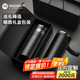 慕馨（moosen）玻璃杯茶杯男高端商务办公室泡茶杯茶水分离杯子智能便携车载水杯  尊贵黑-(礼盒装+杯套杯刷)