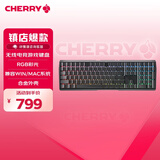 CHERRY樱桃 MX3.0S无线键盘 机械键盘 游戏键盘 电脑键盘 蓝牙三模 RGB灯效 兼容WIN/MAC 黑色红轴