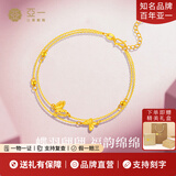 亚一黄金手链足金精品5G双层蝴蝶飞舞时尚手饰送女友老婆生日节日礼物 约3.1g+礼盒