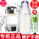茵芙莎【专柜行货】IPSA茵芙莎流金水爽肤水乳套装化妆品小样旅行套装 2件套装流金水100ml+乳液3号60ml
