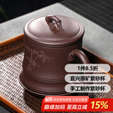 君礼轩紫砂杯宜兴手工四件套茶杯茶水分离功夫茶具礼盒装清风竹影500ml