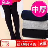 芭比儿童连裤袜春秋季中厚款女童打底裤舞蹈袜学生长筒袜子黑色打底袜