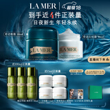 海蓝之谜（LA MER）奇迹日夜霜(晚霜+云绒霜)护肤品套装化妆品礼盒生日礼物送女友