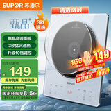 苏泊尔（SUPOR）甄晶家用电磁炉电陶炉新型电磁灶超薄2200W大功率炒菜电池炉电火灶煮茶火锅炉C22-IA616D国家补贴