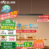 雷士（NVC）一字灯餐厅灯智能高显指吸顶吊灯现代简约长条灯具WHDD36F/G-01