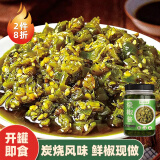 蔚鲜来 烧椒酱200g 辣椒酱 炭烧风味烧椒酱 下饭菜 酱调味酱料