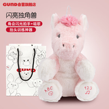 GUND独角兽拍手唱歌毛绒玩偶音乐拍手唱歌玩具公仔宝宝新生儿生日礼物