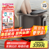 蓓慈(beici)泡脚桶杀菌足浴盆自动加热按摩理疗洗脚盆足浴桶送父母送长辈送男女友生日礼物Z4Pro