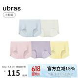 ubras【店铺推荐】无尺码女士内裤抗菌裆无痕内裤女高弹升级包臀多条装 new蓝+冰绿+粉+柔灰紫+黄 均码 90-130斤