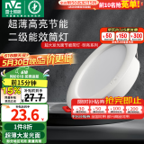 雷士（NVC） led筒灯简约超薄高亮大瓦数工厂天花板嵌入式天花灯背景装饰灯 2级能效-15W漆白暖白-孔15-17cm