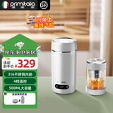 primitalia浦美泰电热水杯便携式烧水壶旅行出差智能恒保温316不锈钢烧水杯500ml冲奶泡茶EC600 0.5L 【爆款】EC600白色（温控版）