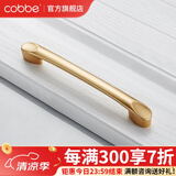 卡贝（cobbe）【好评破2万+】柜门拉手衣柜拉手抽屉把手轻奢金色现代简约五金 LS304款【164mm长128孔距】金色