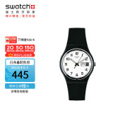 斯沃琪（Swatch）瑞士手表 再一次 双日历毕业礼物防水超薄时尚石英腕表 GB743