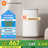 米家小米迷你洗衣机 3KG婴儿小型儿童内衣波轮洗衣机 全自动除菌除螨宿舍 以旧换新XQB30MJ107