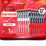 高露洁（Colgate）细毛护龈备长炭软毛成人牙刷 12支家庭装 款式颜色随机发货