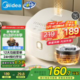 美的（Midea）电饭煲3-4人电饭锅4L银钻内胆12大菜单顶置触控屏家用智能微压电饭煲MB-AFB4041RL