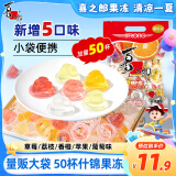 喜之郎【超级性价比50杯】经典什锦果冻925g0脂 休闲儿童零食下午茶