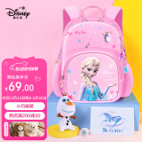 迪士尼（disney）幼儿园书包轻便透气儿童书包萌趣可爱女孩书包艾莎 FP8358A粉色