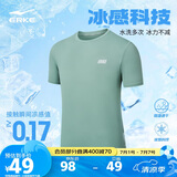 鸿星尔克短袖男夏季圆领速干衣冰感透气吸湿排汗t恤运动男跑步服上衣男t