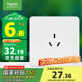 施耐德电气 16A三孔大功率空调插座面板 86型暗装开关插座 绎尚系列镜瓷白色