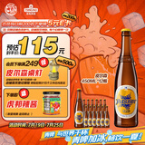 青岛啤酒（TsingTao）皮尔森拉格啤酒 450ml*12瓶 整箱装