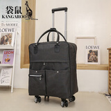 袋鼠（KANGAROO）品牌拉杆包新款大容量行李包手提行李袋折叠旅行包收纳袋万向轮 黑色拉杆包(双肩带) 四轮大号20吋