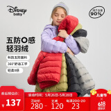 迪士尼（DISNEY）女童轻薄羽绒服耐脏油污90白鸭绒儿中大童衣服24冬DB431KE05紫130