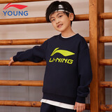 李宁童装儿童运动卫衣男女小大童大logo经典款印花上衣150YWDV403-1