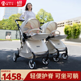 酷贝乐双胞胎婴儿推车可坐可躺可拆分轻便折叠婴儿车双向避震宝宝手推车 Nebula【3代】-极光白