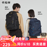 卡拉羊42L减负书包初高中生大容量背包男大学生电脑户外出游旅行双肩包