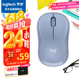 罗技（Logitech）M221 轻音鼠标 无线鼠标 办公鼠标 对称鼠标 带无线微型接收器 雾霭蓝