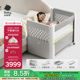 babycare婴儿床可折叠床0-3岁宝宝床便携式拼接移动多功能婴儿床 莱斯维斯
