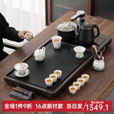 忘艺（WANGYI） 黑陶功夫茶具套装整套茶盘套装乌金石茶盘陶瓷茶杯茶壶泡茶台 枯山水乌金石茶盘+祥鹤观海