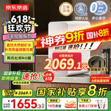 京东京造国家补贴净水器家用净水机灵犀鲜矿水1200G 净矿双水直饮 陶氏RO反渗透厨下直饮机星河净饮机一体