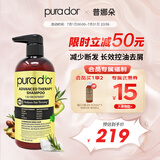 purador普娜朵控油蓬松去屑防脱洗发水473ml黑标强韧发根高颅顶美国进口