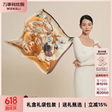 万事利WENSLI真丝丝巾桑蚕丝女方巾63cm送妈妈生日礼物丝巾礼盒  玉兰赋