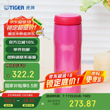虎牌（TIGER）不锈钢原装进口男女保温保冷水杯MJA-B048-PBT亮粉色480ML