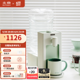 北鼎（Buydeem） 即热饮水机 家用速热式水机 桌面台式茶水机 办公室小型迷你智能饮水器 冲泡奶神器 4.5L水箱 【水瓶座套餐|浅杉绿】S901+水瓶座 即热型