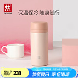双立人（ZWILLING）保温杯水杯杯子大容量泡茶杯商务杯男士女士礼物茶滤杯 粉色 420ml