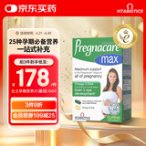 Vitabiotics薇塔贝尔活性叶酸 孕妇全孕期dha复合维生素钙铁多维营养品84粒