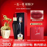 路铂廷（Christian Louboutin）萝卜丁CL口红001M女王权杖礼盒 送女生 生日礼物 【海枯石烂】001M+筑梦天马30ml
