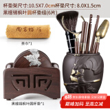 尚言坊黑檀木茶杯垫架组合 实木茶垫品茗茶托垫子套组隔热垫茶道配件 20黑檀木-锡枫圆杯垫组+茶道