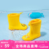 B.Duck小黄鸭童鞋儿童四季雨靴男童女童宝宝束脚筒靴雨鞋5911黄色28