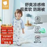贝肽斯婴儿睡袋夏季薄款儿童睡裙纯棉家居空调防踢被一体睡衣宇航员90码